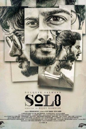 Solo