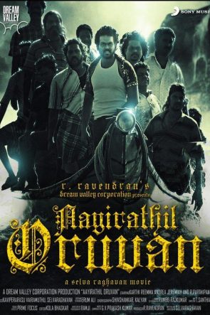 Aayirathil Oruvan