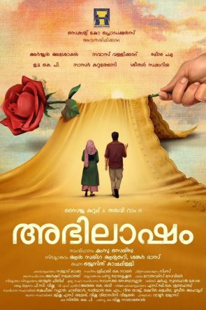 Abhilasham