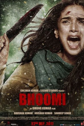 Bhoomi
