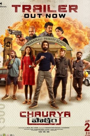 Chaurya Paatam