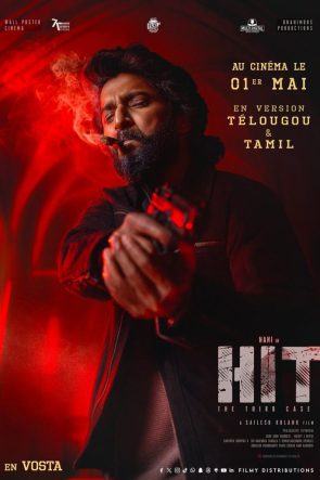 HIT: The Third Case