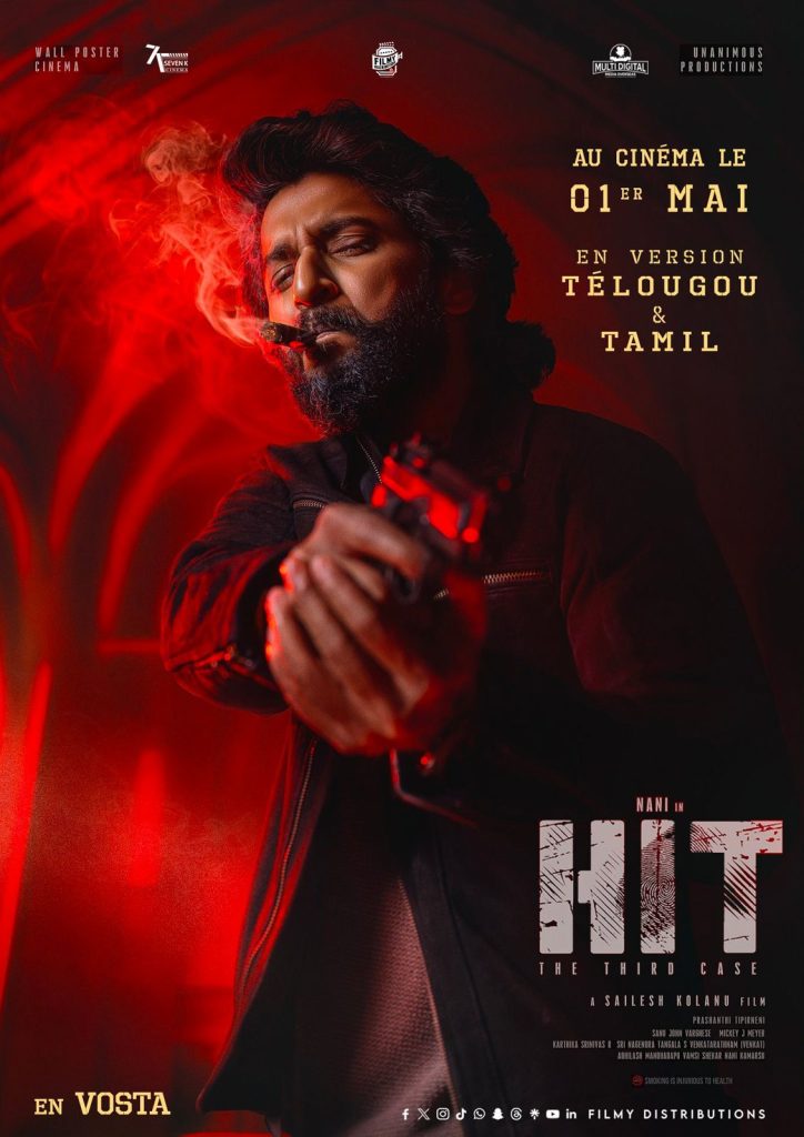 HIT: The Third Case