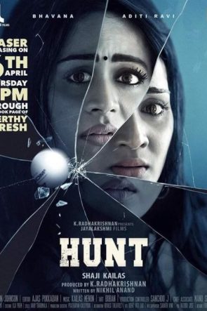 Hunt 2024