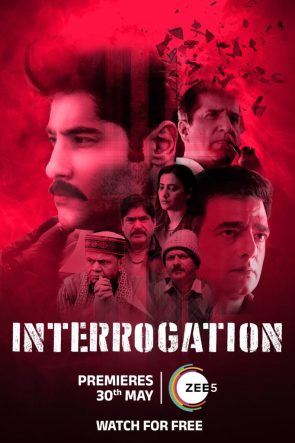 Interrogation (2025)