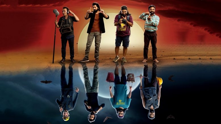 Chaurya Paatam izle