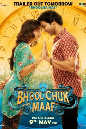 Bhool Chuk Maaf