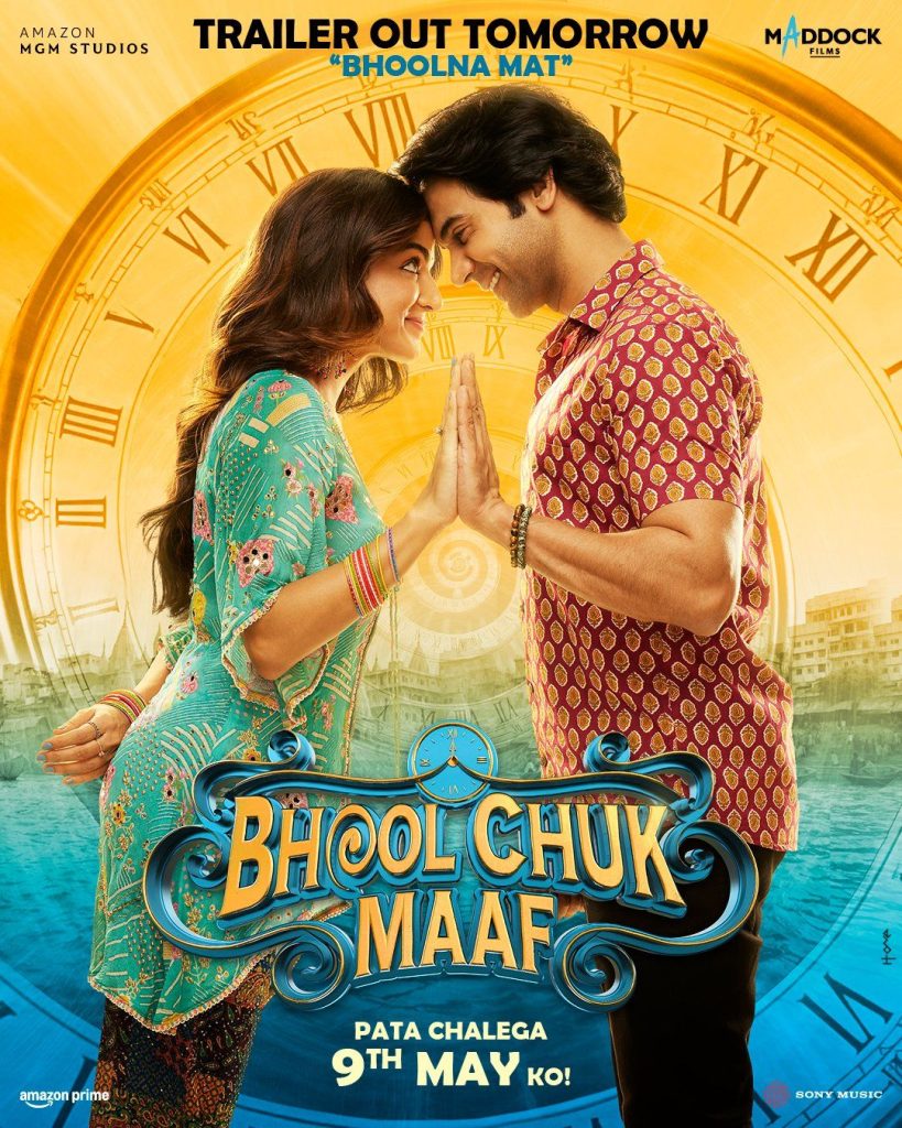 Bhool Chuk Maaf