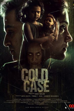 Cold Case