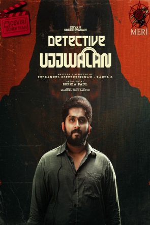Detective Ujjwalan 2025 1080p HD