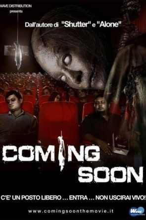 Coming Soon