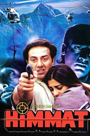 Himmat
