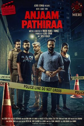 Anjaam Pathiraa 2020