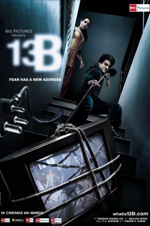 13B: Fear Has a New Address