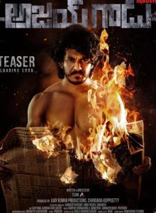 Ajay Gadu izle