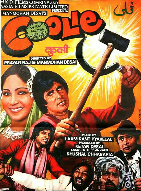 Coolie (1983)