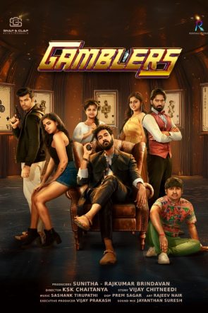 Gamblers