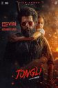 Jongli