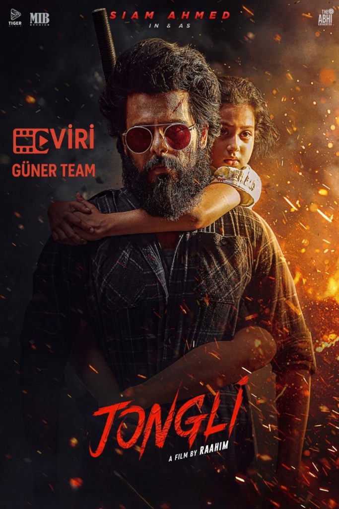 Jongli