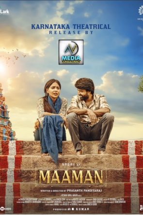 Maaman
