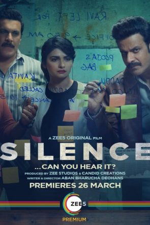Silence… Can You Hear It?