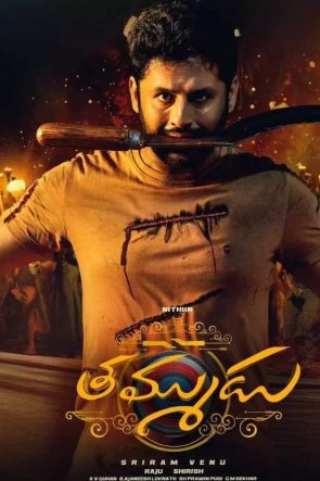 Thammudu