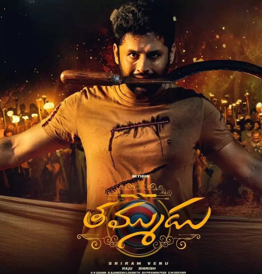 Thammudu