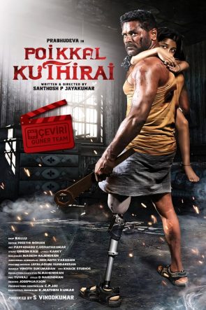 Poikkal Kuthirai