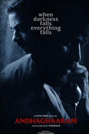 Andhaghaaram