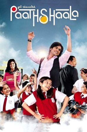 Get Educated: Paathshaala