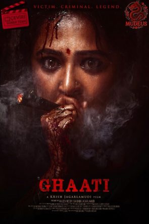 Ghaati