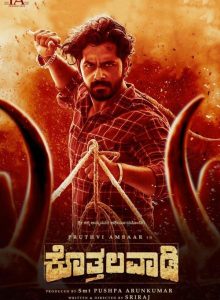 Kothalavadi izle