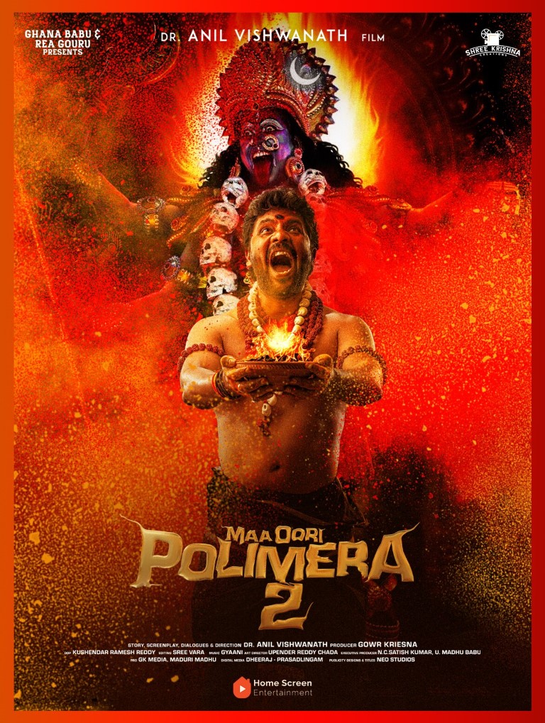 Maa Oori Polimera 2
