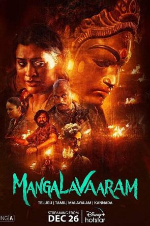 Mangalavaaram