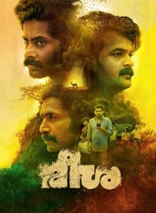 Meesha izle