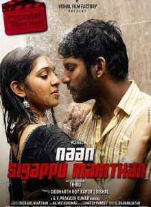 Naan Sigappu Manithan izle