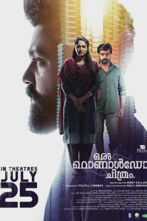 Oru Ronaldo Chithram
