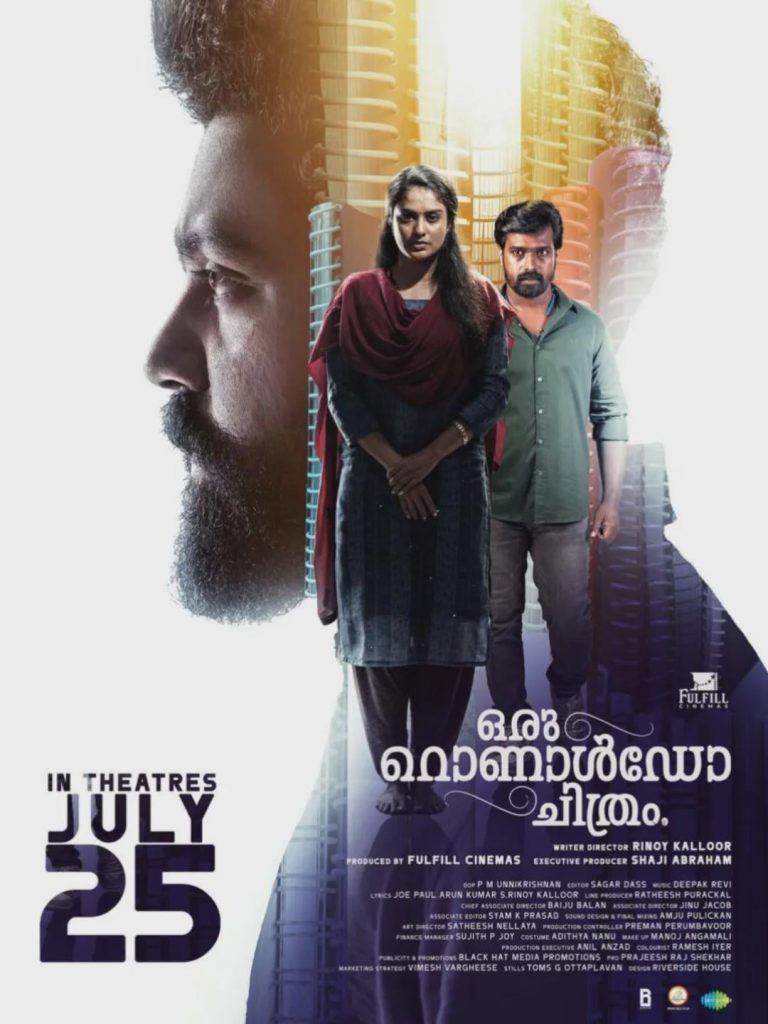 Oru Ronaldo Chithram