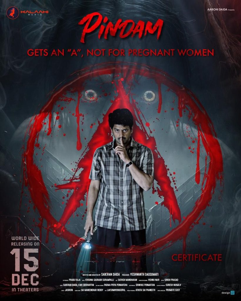 Pindam