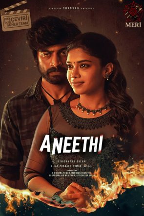 Aneethi