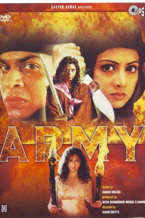 Army