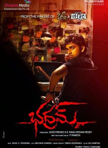 Bhadram izle