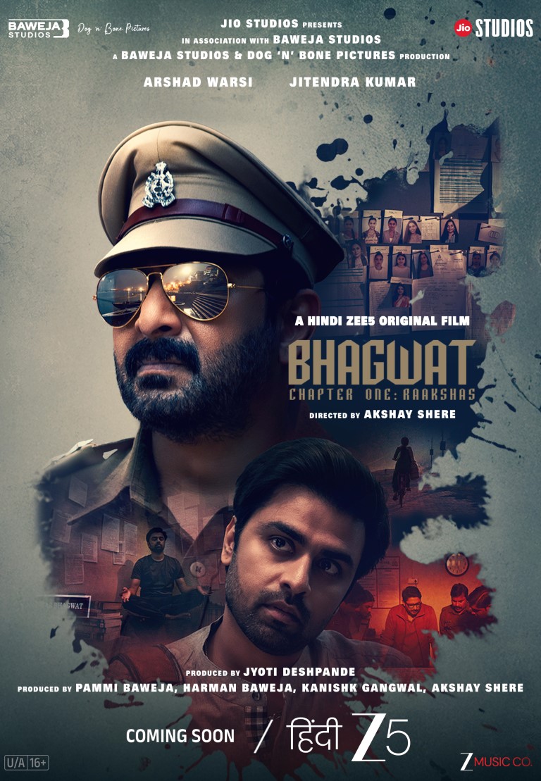 Bhagwat – Chapter One: Raakshas