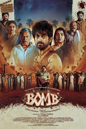 Bomb