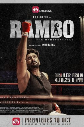Rambo