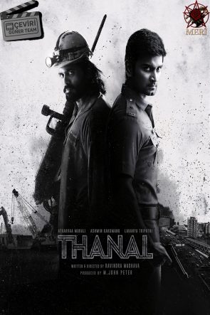 Thanal