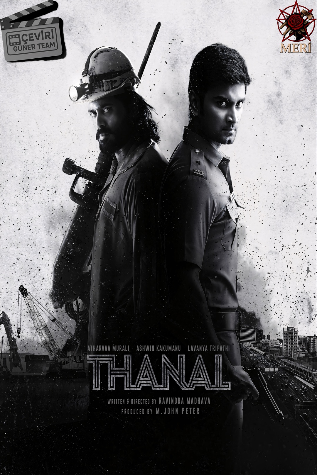 Thanal