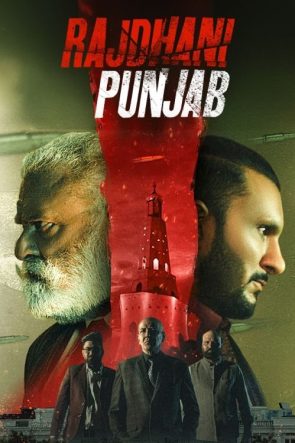 Rajdhani Punjab