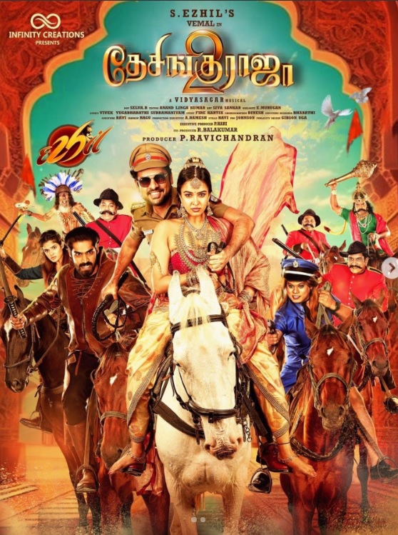Desingu Raja 2