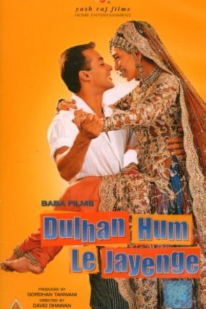 Dulhan Hum Le Jayenge